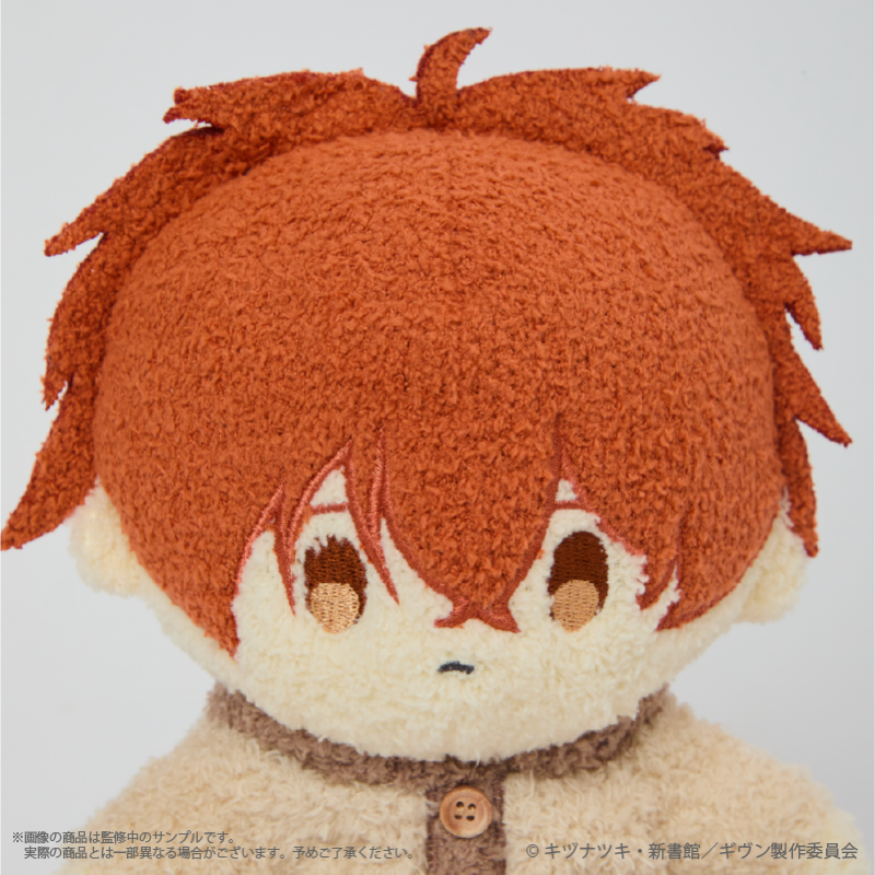Given x Palude Collection - Fluffy Plushie (7 Types) [Pre-Order Nov 2026]