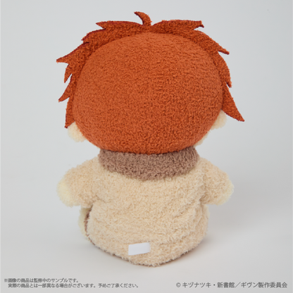 Given x Palude Collection - Fluffy Plushie (7 Types) [Pre-Order Nov 2026]