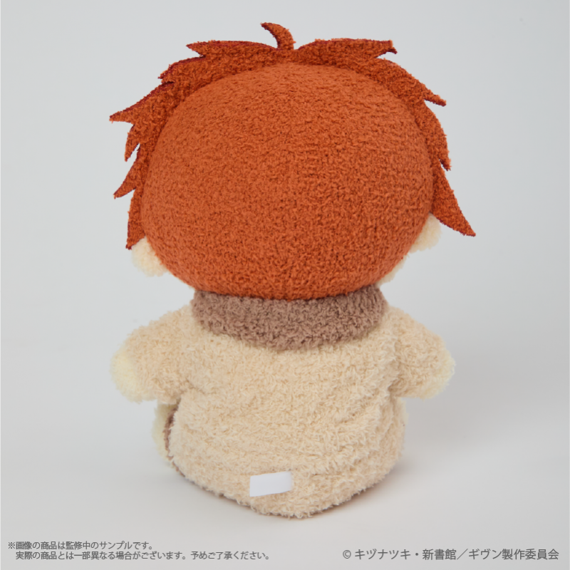 Given x Palude Collection - Fluffy Plushie (7 Types) [Pre-Order Nov 2026]