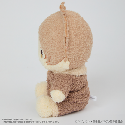 Given x Palude Collection - Fluffy Plushie (7 Types) [Pre-Order Nov 2026]