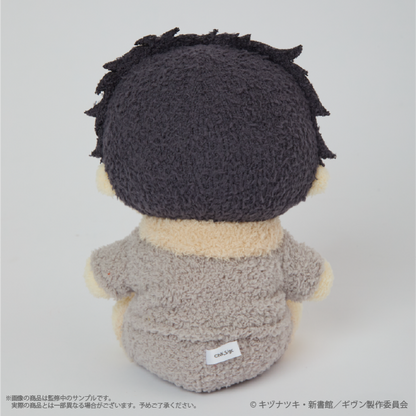 Given x Palude Collection - Fluffy Plushie (7 Types) [Pre-Order Nov 2026]