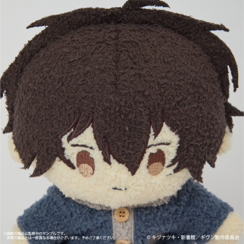 Given x Palude Collection - Fluffy Plushie (7 Types) [Pre-Order Nov 2026]