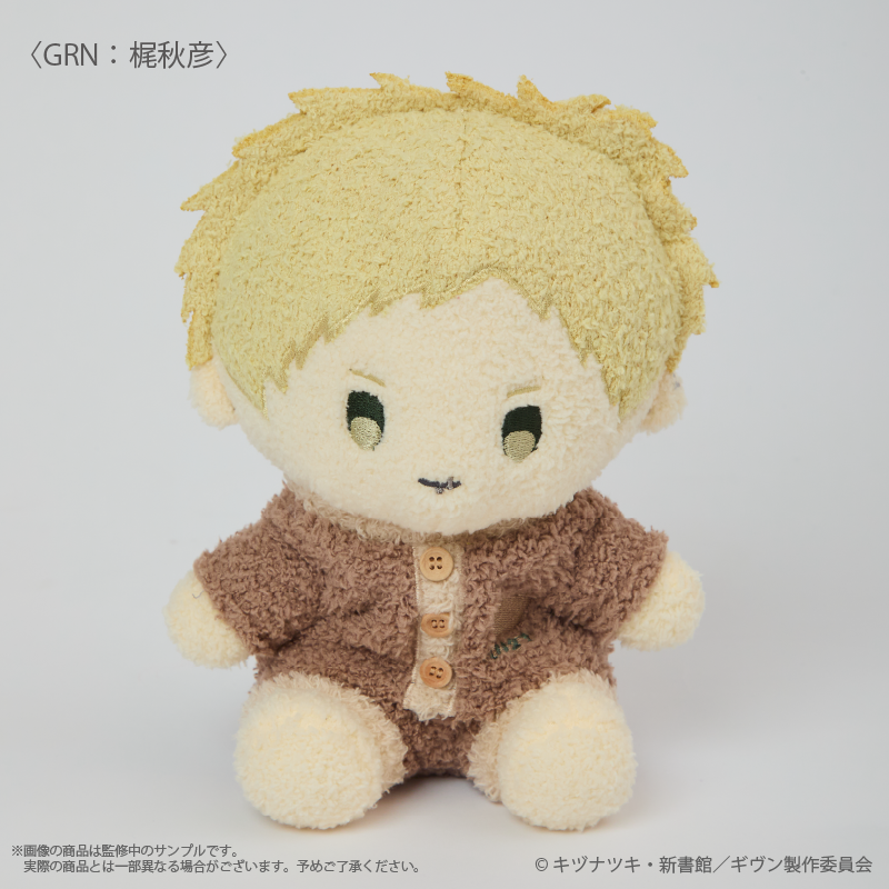 Given x Palude Collection - Fluffy Plushie (7 Types) [Pre-Order Nov 2026]