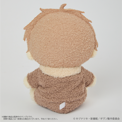 Given x Palude Collection - Fluffy Plushie (7 Types) [Pre-Order Nov 2026]