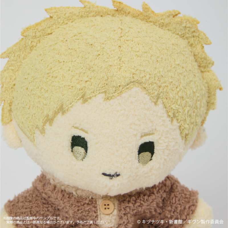 Given x Palude Collection - Fluffy Plushie (7 Types) [Pre-Order Nov 2026]