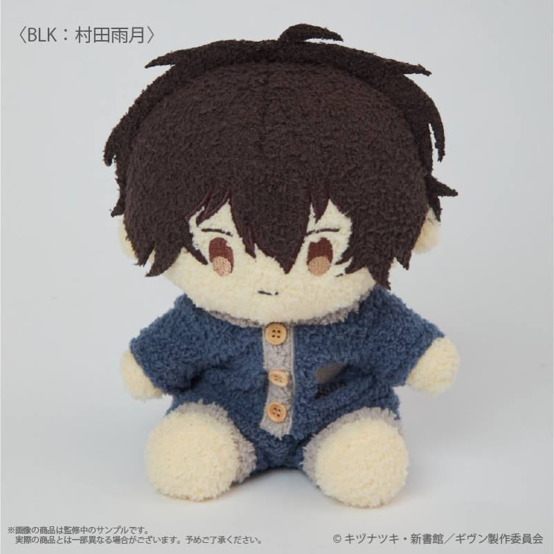 Given x Palude Collection - Fluffy Plushie (7 Types) [Pre-Order Nov 2026]