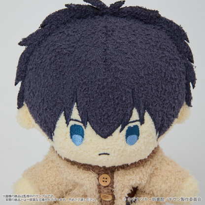 Given x Palude Collection - Fluffy Plushie (7 Types) [Pre-Order Nov 2026]