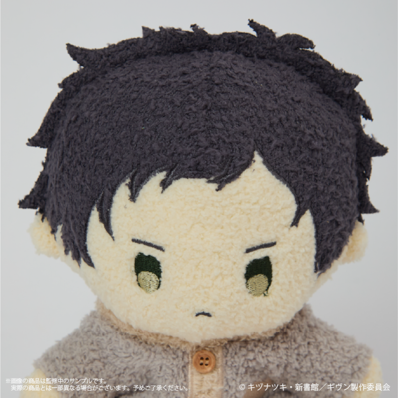 Given x Palude Collection - Fluffy Plushie (7 Types) [Pre-Order Nov 2026]