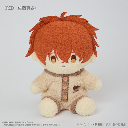 Given x Palude Collection - Fluffy Plushie (7 Types) [Pre-Order Nov 2026]