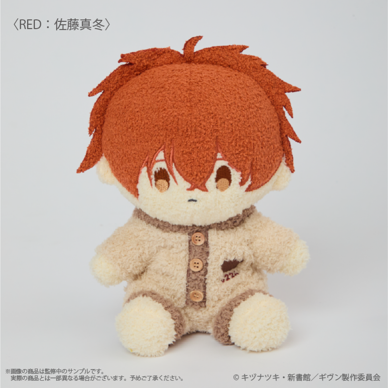 Given x Palude Collection - Fluffy Plushie (7 Types) [Pre-Order Nov 2026]