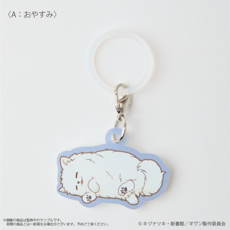 Given x Palude Collection - Kedama Mini Charm (4 Types) [Pre-Order Nov 2026]