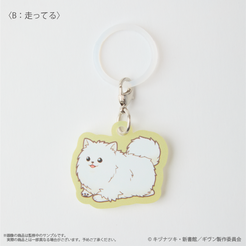 Given x Palude Collection - Kedama Mini Charm (4 Types) [Pre-Order Nov 2026]