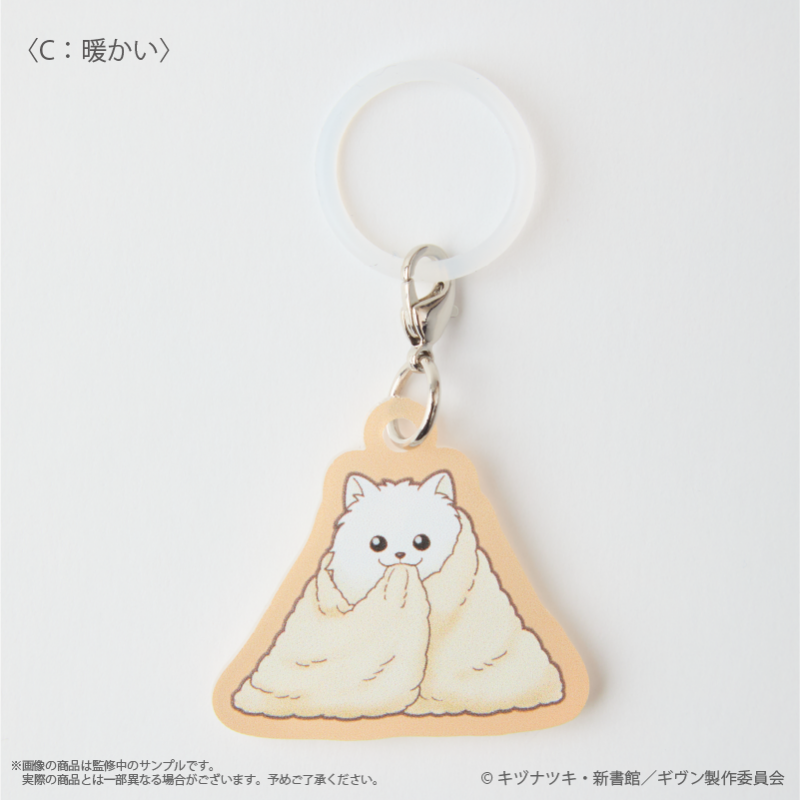 Given x Palude Collection - Kedama Mini Charm (4 Types) [Pre-Order Nov 2026]