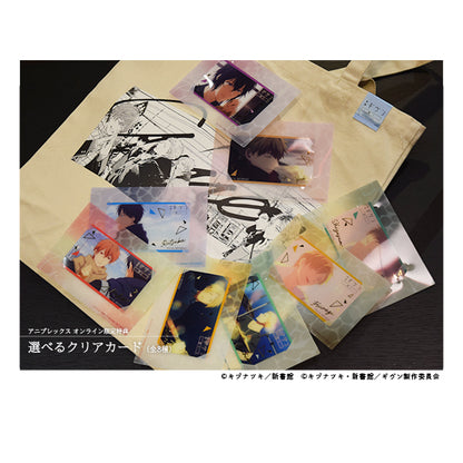 Given the Movie To the Sea Limited Edition - Blu-ray/DVD Exclusive Set