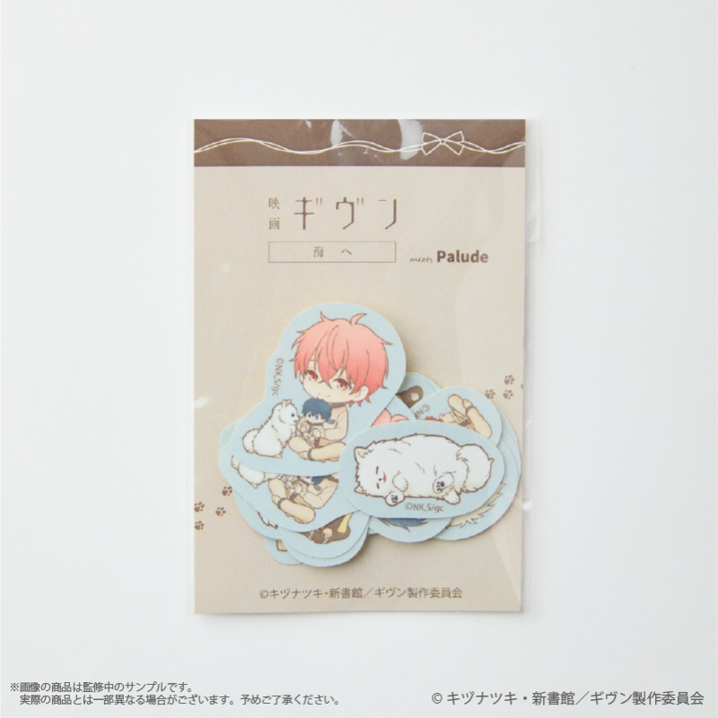 Given x Palude Collection - Flake Sticker Complete Set of 22 Stickers [Pre-Order Nov 2026]