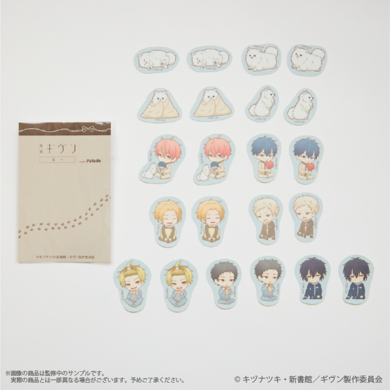 Given x Palude Collection - Flake Sticker Complete Set of 22 Stickers [Pre-Order Nov 2026]