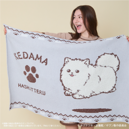 Given x Palude Collection - Kedama Blanket [Pre-Order Nov 2026]