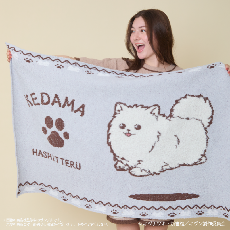 Given x Palude Collection - Kedama Blanket [Pre-Order Nov 2026]