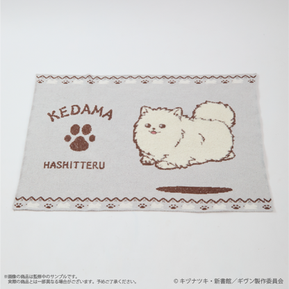 Given x Palude Collection - Kedama Blanket [Pre-Order Nov 2026]