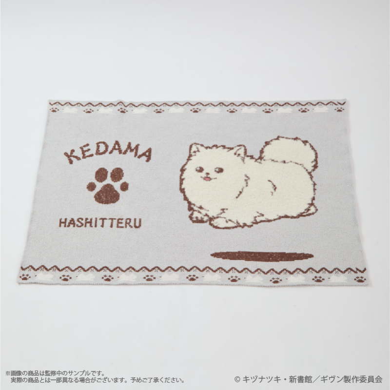 Given x Palude Collection - Kedama Blanket [Pre-Order Nov 2026]