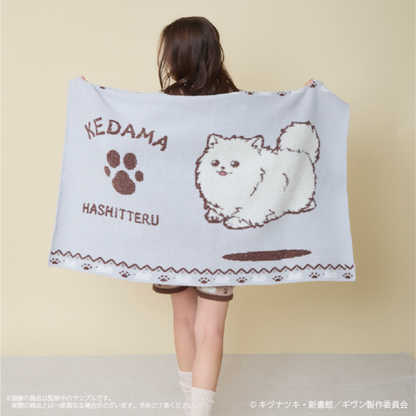 Given x Palude Collection - Kedama Blanket [Pre-Order Nov 2026]
