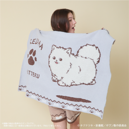 Given x Palude Collection - Kedama Blanket [Pre-Order Nov 2026]
