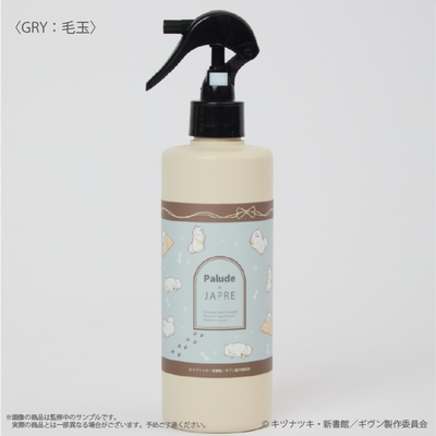 Given x Palude Collection - Kedama Disinfectant and Deodorizing Spray [Pre-Order Nov 2026]