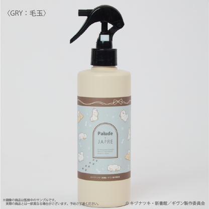 Given x Palude Collection - Kedama Disinfectant and Deodorizing Spray [Pre-Order Nov 2026]