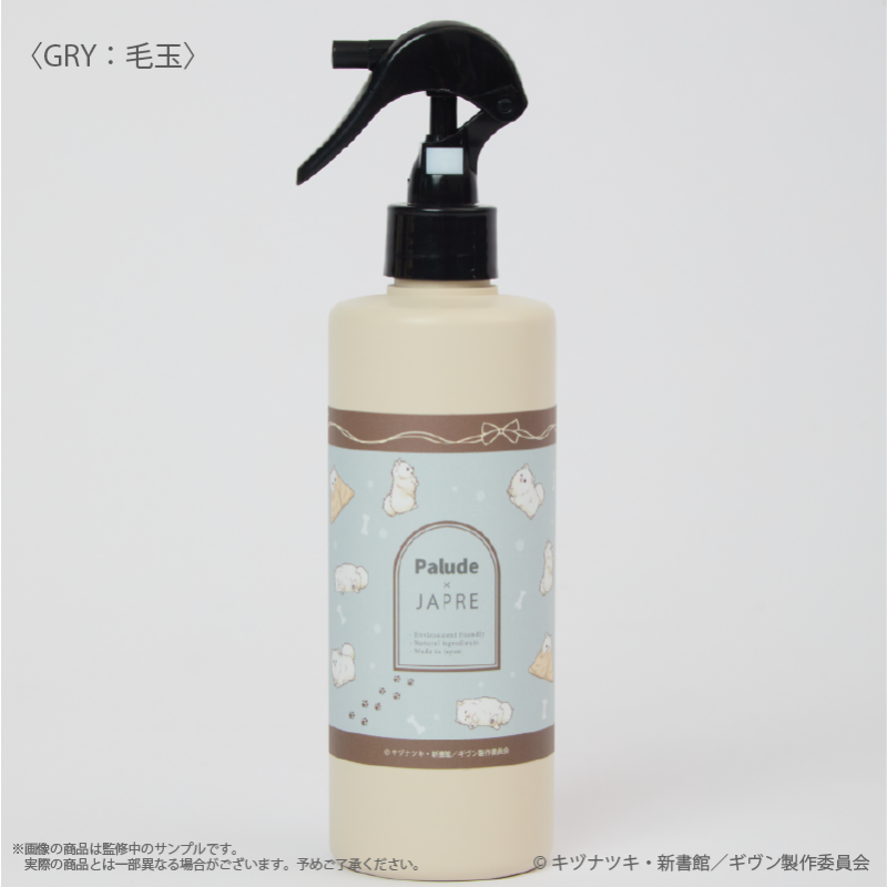 Given x Palude Collection - Kedama Disinfectant and Deodorizing Spray [Pre-Order Nov 2026]