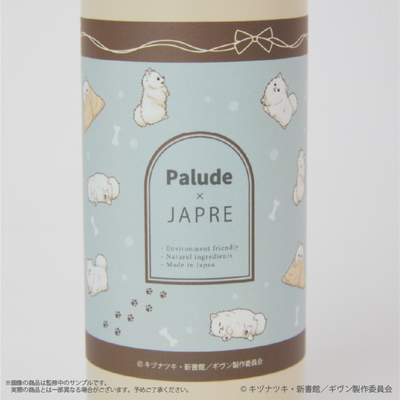 Given x Palude Collection - Kedama Disinfectant and Deodorizing Spray [Pre-Order Nov 2026]
