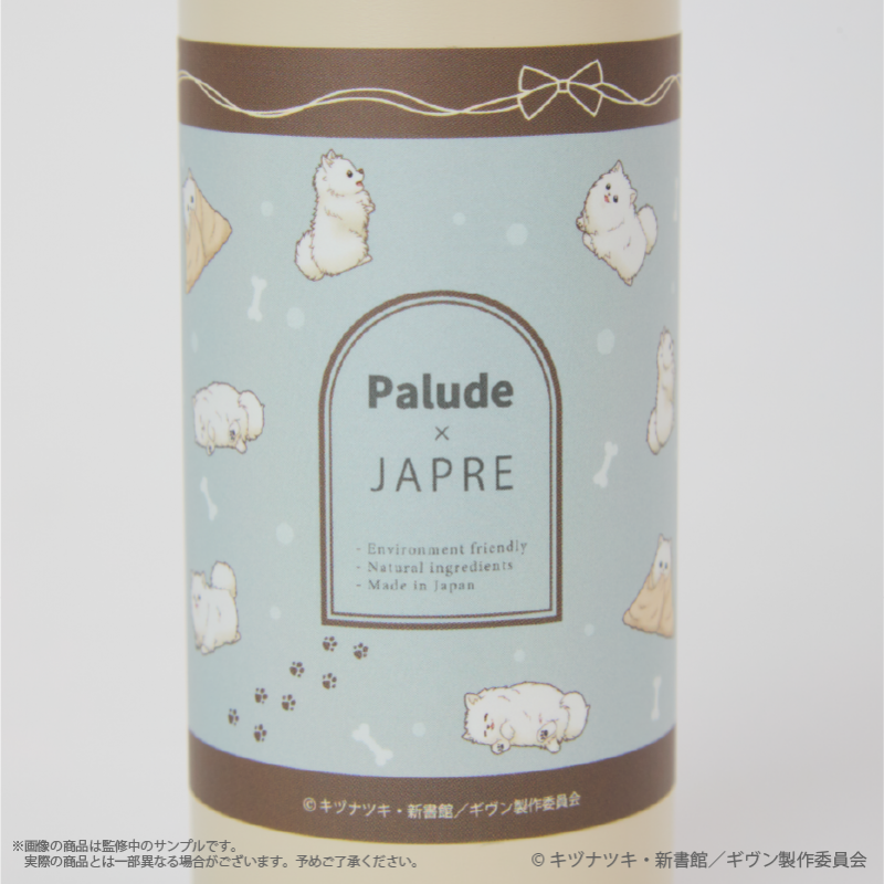 Given x Palude Collection - Kedama Disinfectant and Deodorizing Spray [Pre-Order Nov 2026]