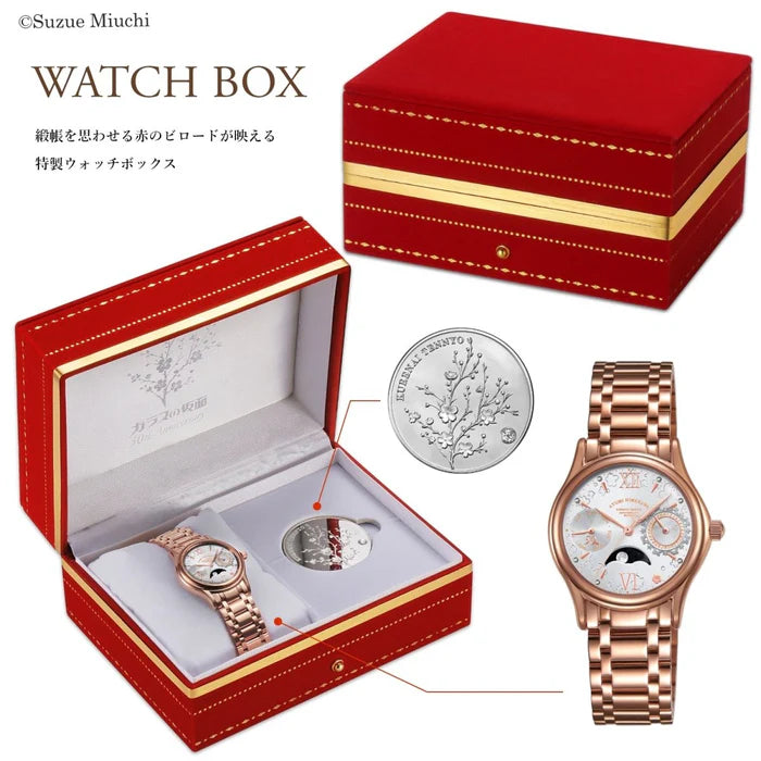 Glass Mask 50th Anniversary Watch - Ayumi Himekawa Model [Pre-Order Aug 2026]