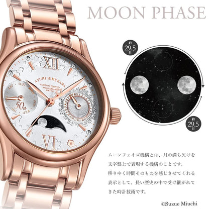 Glass Mask 50th Anniversary Watch - Ayumi Himekawa Model [Pre-Order Aug 2026]