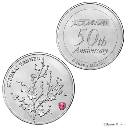 Glass Mask 50th Anniversary Watch - Maya Kitajima Model [Pre-Order Aug 2026]