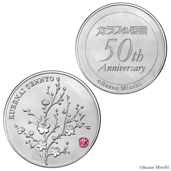 Glass Mask 50th Anniversary Watch - Maya Kitajima Model [Pre-Order Aug 2026]