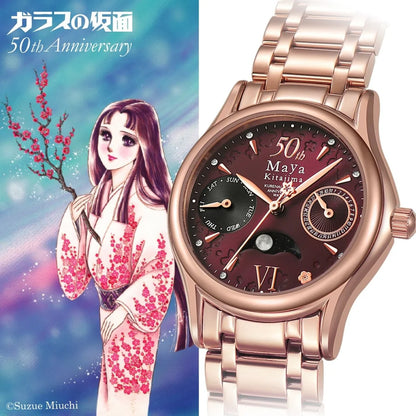 Glass Mask 50th Anniversary Watch - Maya Kitajima Model [Pre-Order Aug 2026]
