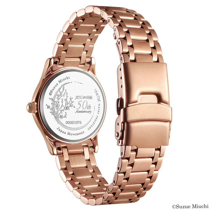 Glass Mask 50th Anniversary Watch - Maya Kitajima Model [Pre-Order Aug 2026]