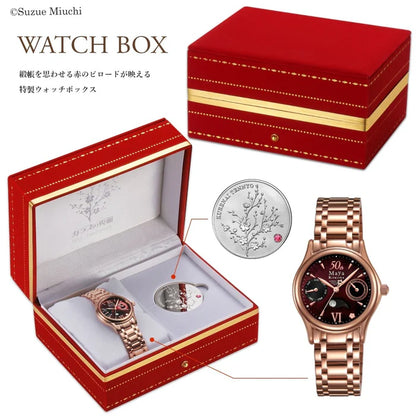 Glass Mask 50th Anniversary Watch - Maya Kitajima Model [Pre-Order Aug 2026]