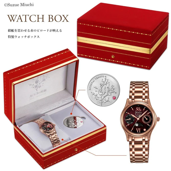 Glass Mask 50th Anniversary Watch - Maya Kitajima Model [Pre-Order Aug 2026]