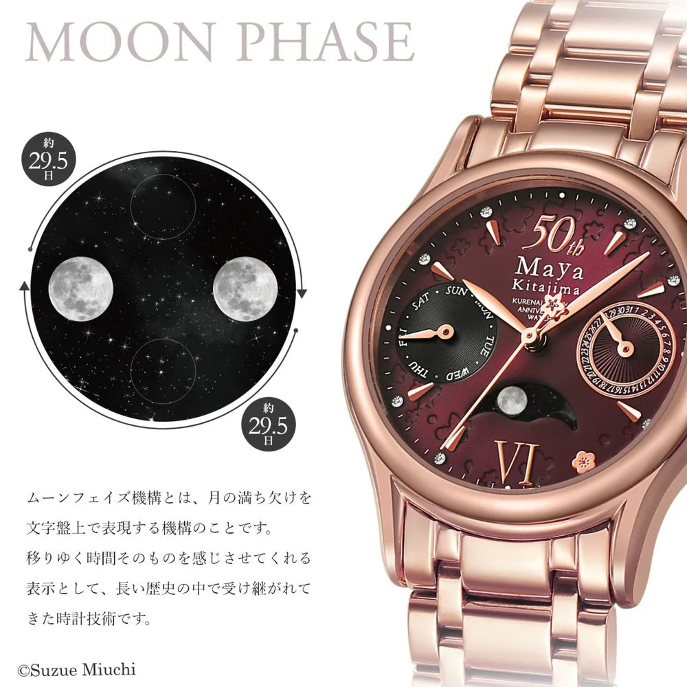 Glass Mask 50th Anniversary Watch - Maya Kitajima Model [Pre-Order Aug 2026]