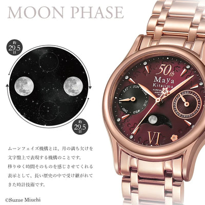 Glass Mask 50th Anniversary Watch - Maya Kitajima Model [Pre-Order Aug 2026]