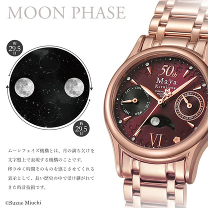 Glass Mask 50th Anniversary Watch - Maya Kitajima Model [Pre-Order Aug 2026]