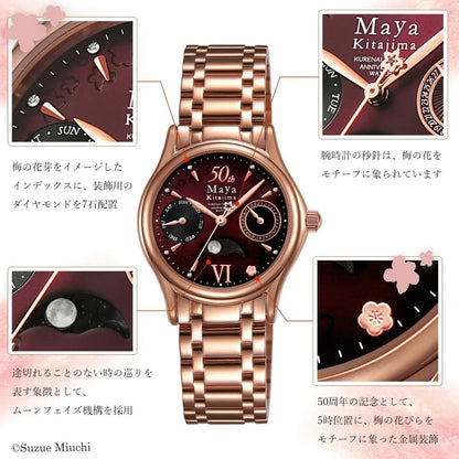Glass Mask 50th Anniversary Watch - Maya Kitajima Model [Pre-Order Aug 2026]