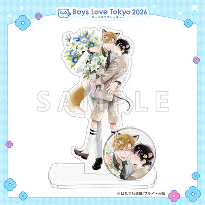 Gochiso Omega wa Chu to Naku - Boys Love Tokyo 2026 Acrylic Stand & Can Badge Set [Pre-Order Late June 2026]