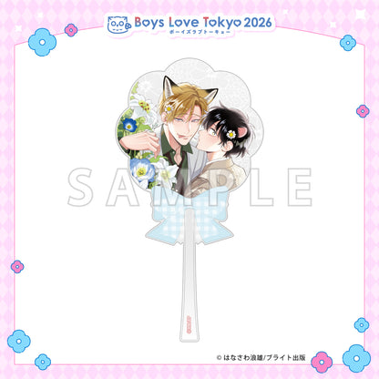Gochiso Omega wa Chu to Naku - Boys Love Tokyo 2026 Acrylic Wand [Pre-Order Late June 2026]