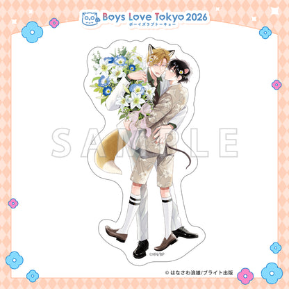 Gochiso Omega wa Chu to Naku - Boys Love Tokyo 2026 Die-Cut Stickers [Pre-Order Late June 2026]