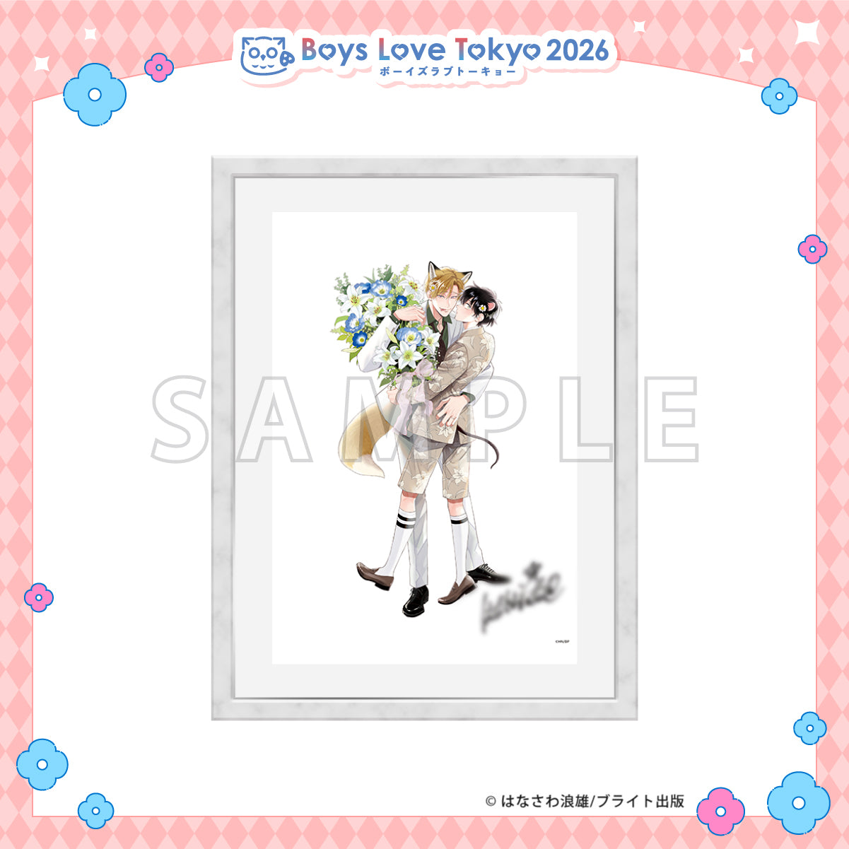 Gochiso Omega wa Chu to Naku - Boys Love Tokyo 2026 Framed Reproduction of Original Artwork [Pre-Order Late June 2026]