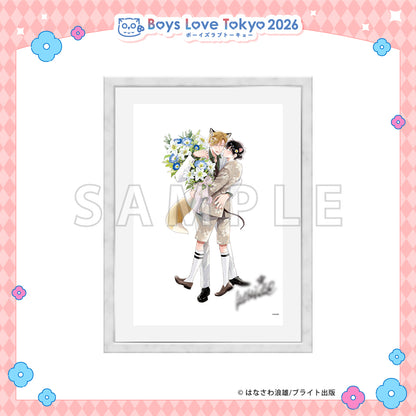 Gochiso Omega wa Chu to Naku - Boys Love Tokyo 2026 Framed Reproduction of Original Artwork [Pre-Order Late June 2026]