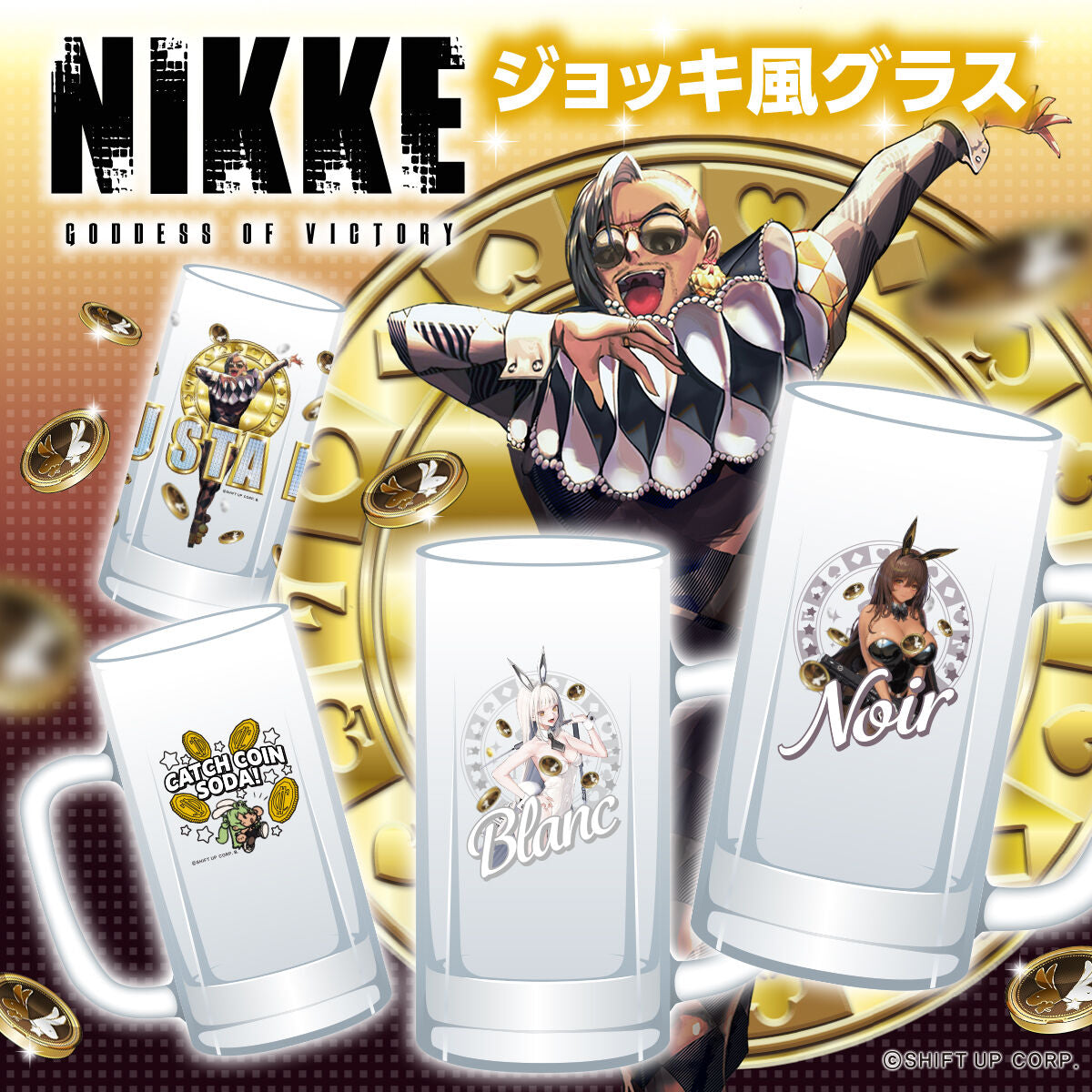 Goddess of Victory Nikke - Mug-Style Glass (10 Types) [Pre-Order