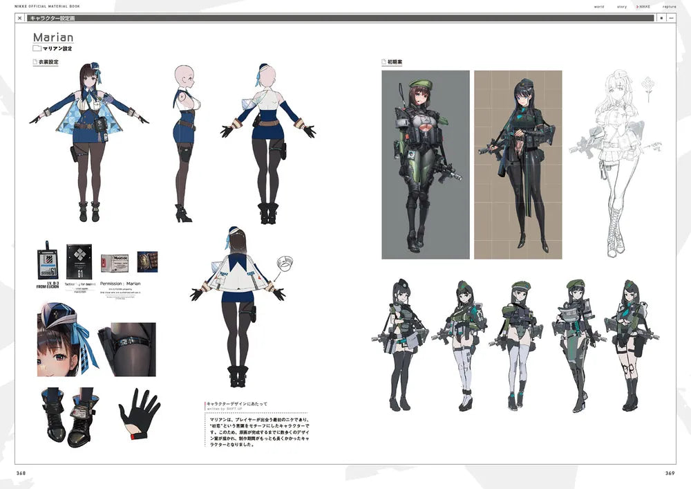 Goddess of Victory NIKKE Official Art Book - Official Setting Materials Collection